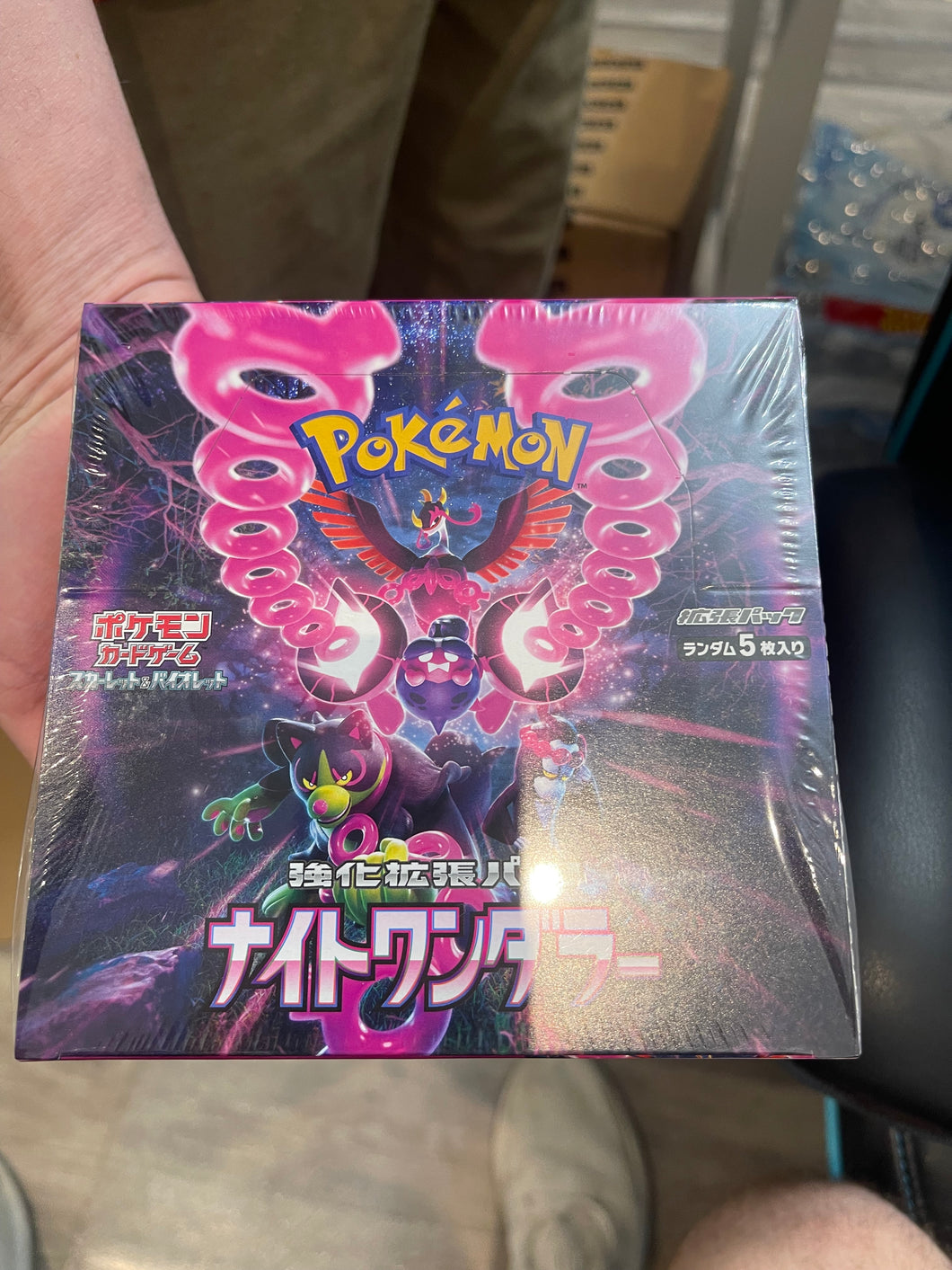 Japanese Night Wanderer Booster Box Kollectible Kings Japanese Night Wanderer Booster Box Kollectible Kings