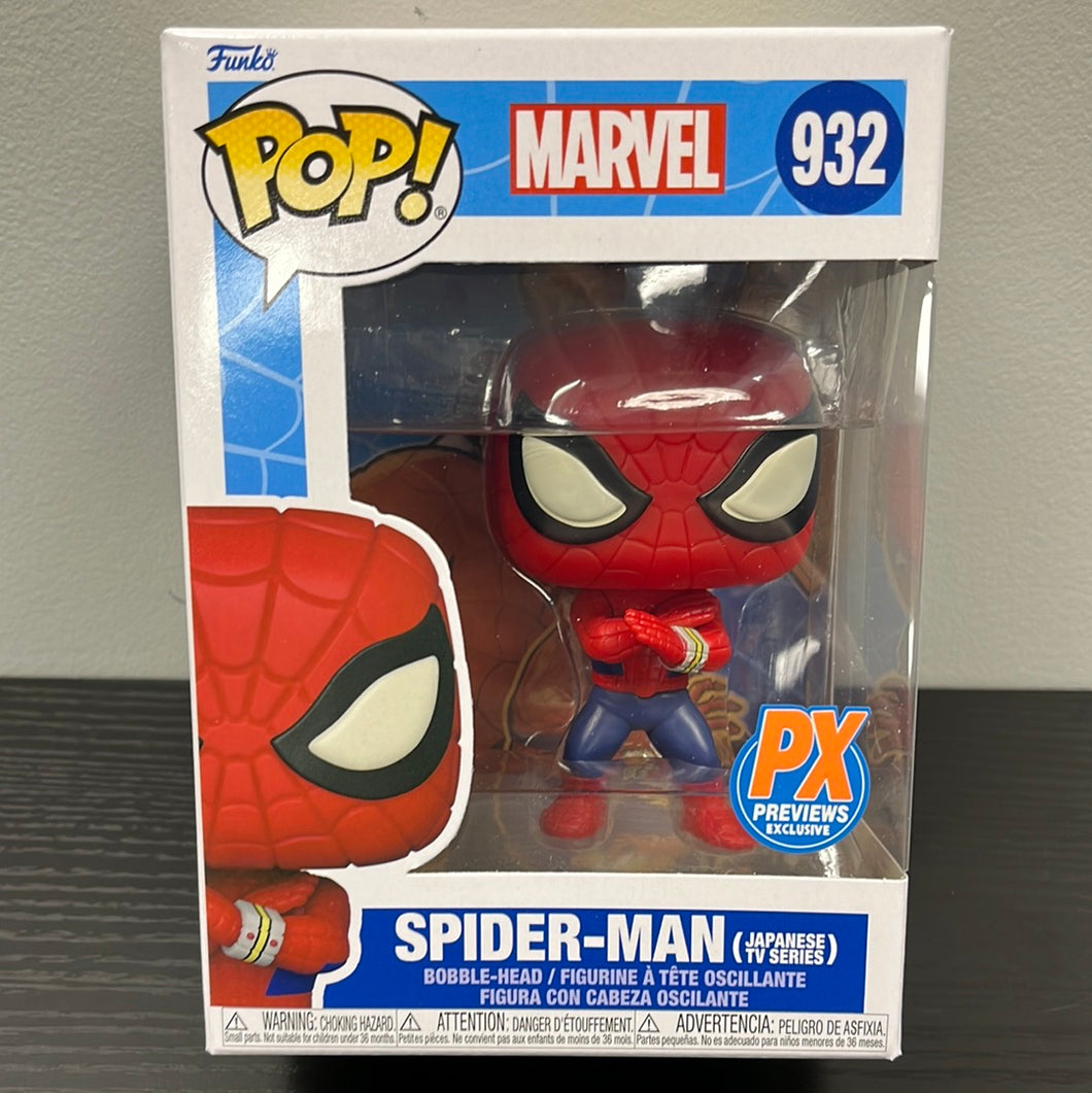 Funko Pop Spider-Man #932