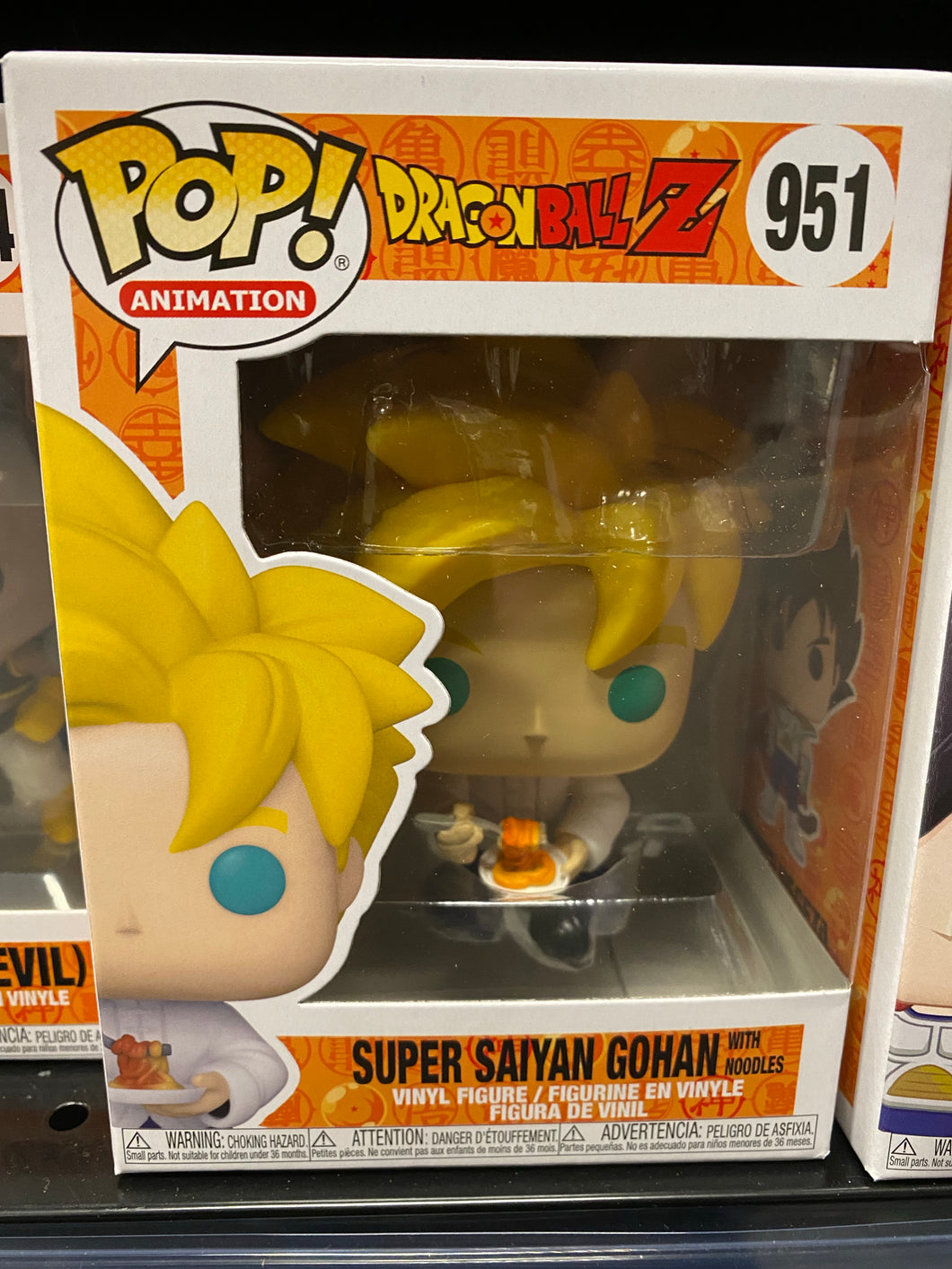 Funko Pop Super Saiyan Goku #948